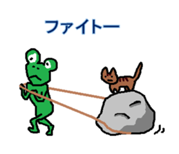 THE CAT"TODOMARU" sticker #3514374