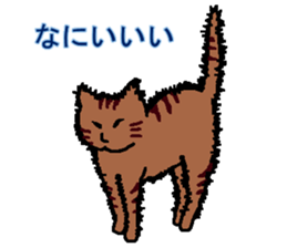 THE CAT"TODOMARU" sticker #3514377