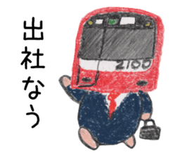 YURU-FUWA Train sticker #3514420