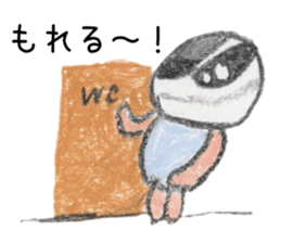 YURU-FUWA Train sticker #3514428