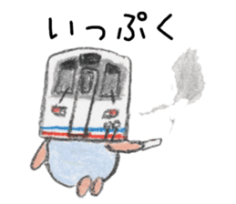 YURU-FUWA Train sticker #3514432