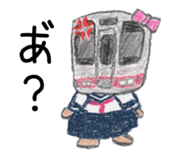 YURU-FUWA Train sticker #3514437