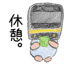 YURU-FUWA Train sticker #3514438