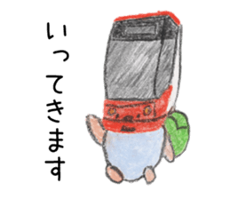 YURU-FUWA Train sticker #3514447