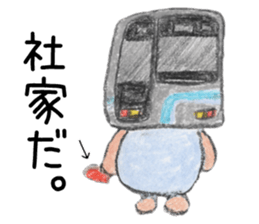 YURU-FUWA Train sticker #3514450