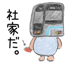 YURU-FUWA Train sticker #3514450