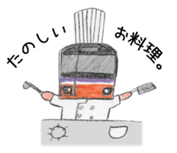 YURU-FUWA Train sticker #3514453