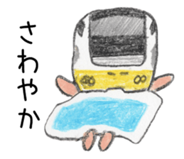 YURU-FUWA Train sticker #3514454