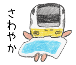 YURU-FUWA Train sticker #3514454