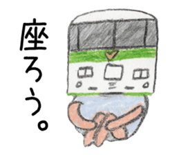 YURU-FUWA Train sticker #3514455