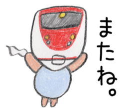 YURU-FUWA Train sticker #3514457