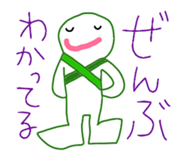 Mr. Marshmallow sticker #3514472