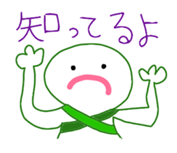 Mr. Marshmallow sticker #3514473