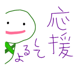 Mr. Marshmallow sticker #3514474