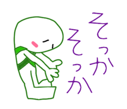 Mr. Marshmallow sticker #3514477