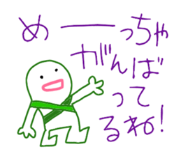 Mr. Marshmallow sticker #3514483