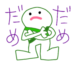 Mr. Marshmallow sticker #3514485