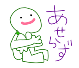 Mr. Marshmallow sticker #3514487