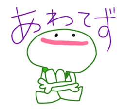 Mr. Marshmallow sticker #3514488