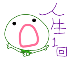 Mr. Marshmallow sticker #3514491