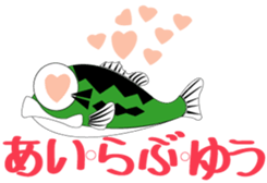 Every day which is a Bass sticker #3514650