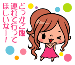 Super gal chinatsu chan!! sticker #3514664