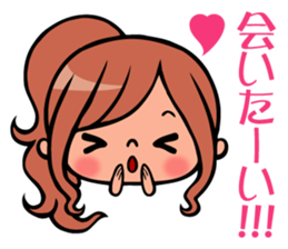 Super gal chinatsu chan!! sticker #3514666