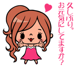 Super gal chinatsu chan!! sticker #3514670
