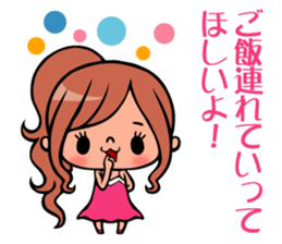Super gal chinatsu chan!! sticker #3514674
