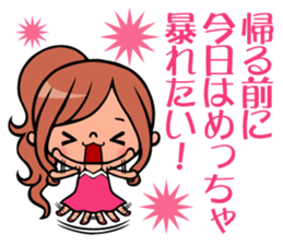 Super gal chinatsu chan!! sticker #3514676