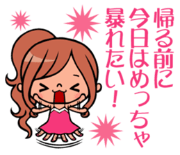 Super gal chinatsu chan!! sticker #3514676