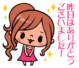 Super gal chinatsu chan!! sticker #3514681