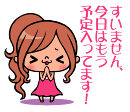 Super gal chinatsu chan!! sticker #3514682
