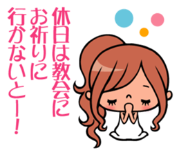 Super gal chinatsu chan!! sticker #3514684