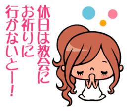 Super gal chinatsu chan!! sticker #3514684
