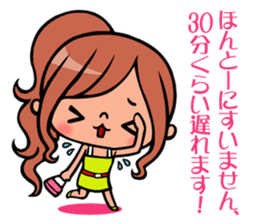 Super gal chinatsu chan!! sticker #3514686