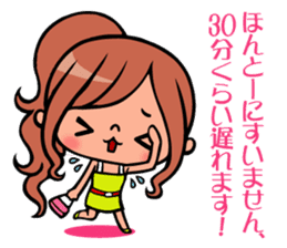Super gal chinatsu chan!! sticker #3514686