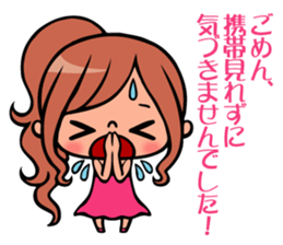 Super gal chinatsu chan!! sticker #3514689