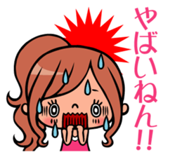 Super gal chinatsu chan!! sticker #3514694