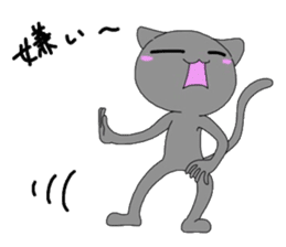 miyo's cat3 sticker #3514787
