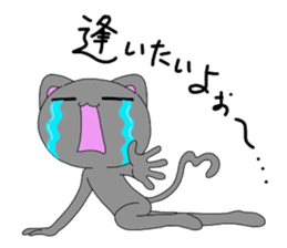 miyo's cat3 sticker #3514790