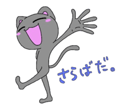 miyo's cat3 sticker #3514817