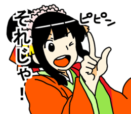 SAKURA princess sticker #3514858