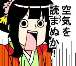 SAKURA princess sticker #3514859