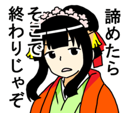 SAKURA princess sticker #3514860