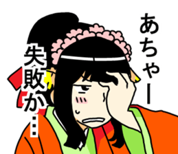 SAKURA princess sticker #3514861