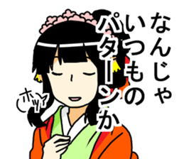 SAKURA princess sticker #3514862