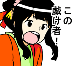 SAKURA princess sticker #3514866