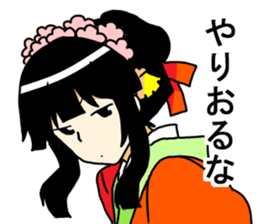 SAKURA princess sticker #3514868