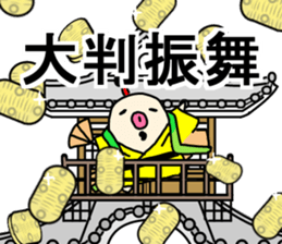 SAKURA princess sticker #3514869